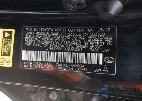 2012 Lexus Ct 200H Premium из США, поврежденный, VIN JTHKD5BH9C2095081